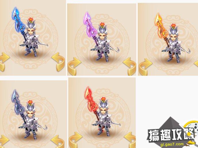 梦幻西游手游巨魔王外观（巨魔王武器染色大全）  第5张