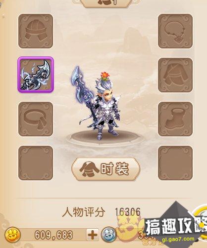 梦幻西游手游巨魔王外观（巨魔王武器染色大全）  第6张