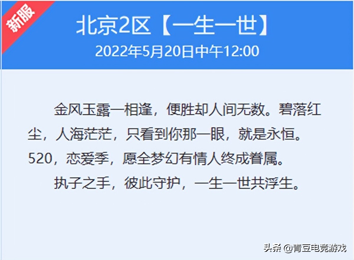 梦幻新手序列号（新手序列号是什么？）  第1张