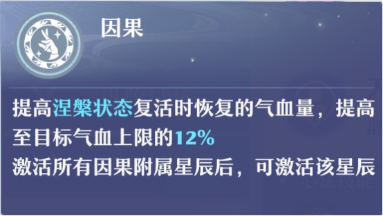 梦幻诛仙手游天音加点（梦幻诛仙手游天音加点推荐）  第2张