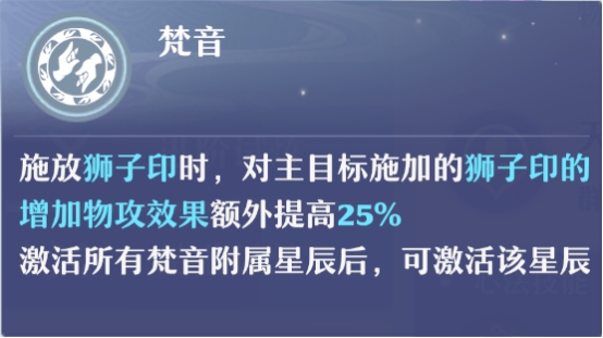 梦幻诛仙手游天音加点（梦幻诛仙手游天音加点推荐）  第1张