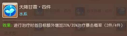 梦幻西游手游普陀攻略分享（手游89勇武普陀山攻略）  第18张