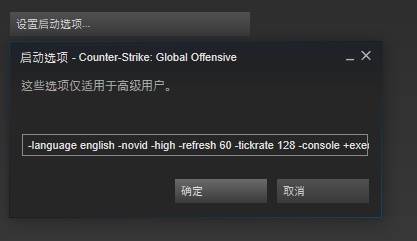 如何设置csgo的cfg文件（csgo跑图cfg文件怎么创建）  第1张