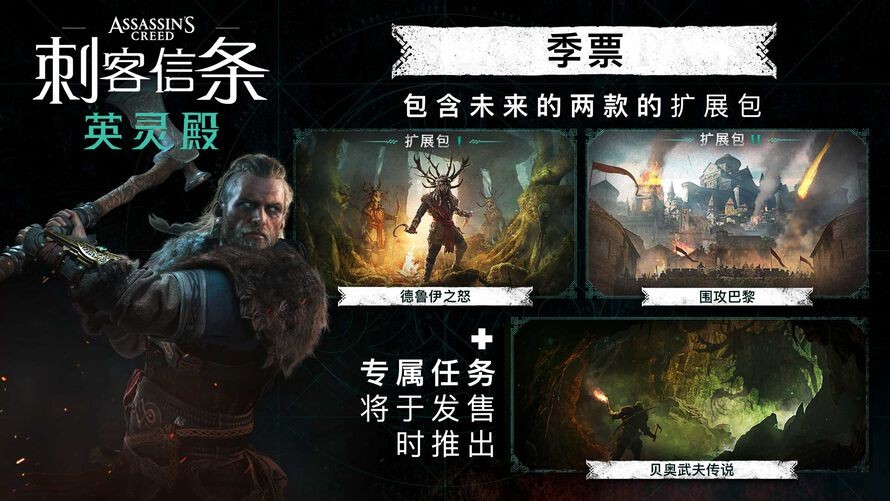 帝国时代3激活码（帝国时代3steam激活码）  第14张