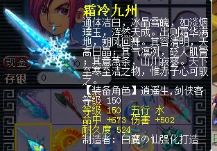 梦幻西游打书模拟器（免费打书模拟器推荐）  第28张