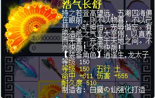 梦幻西游打书模拟器（免费打书模拟器推荐）  第29张