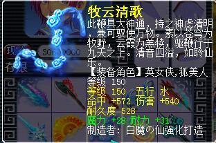 梦幻西游打书模拟器（免费打书模拟器推荐）  第30张