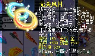 梦幻西游打书模拟器（免费打书模拟器推荐）  第31张