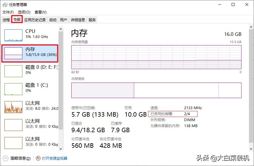 fps低是什么原因（电脑掉帧卡顿？怎么办）  第7张