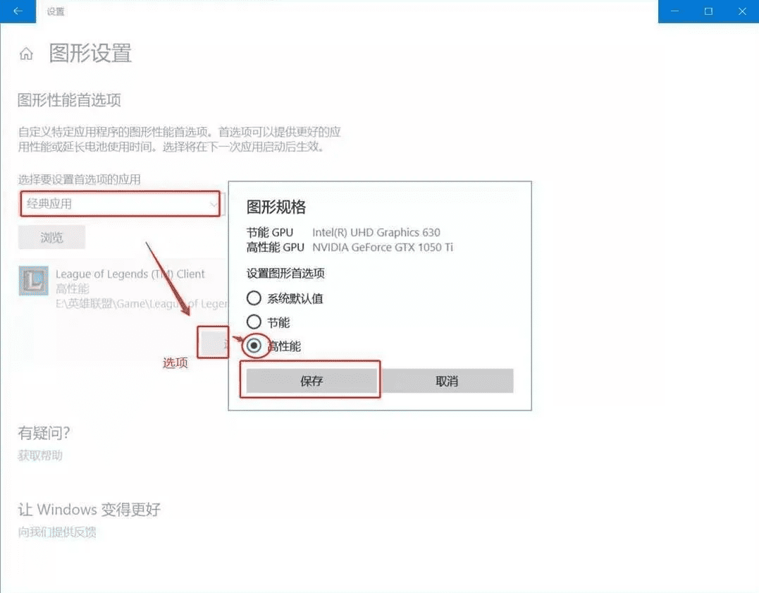 fps低是什么原因怎么解决（如何优化游戏掉帧）  第10张