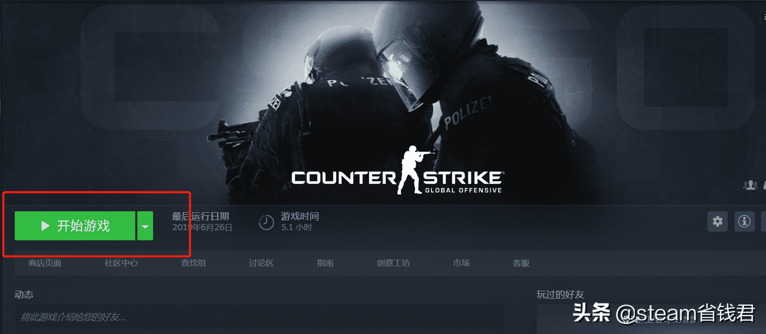 csgo怎么说话（csgo语音交流技巧）  第2张