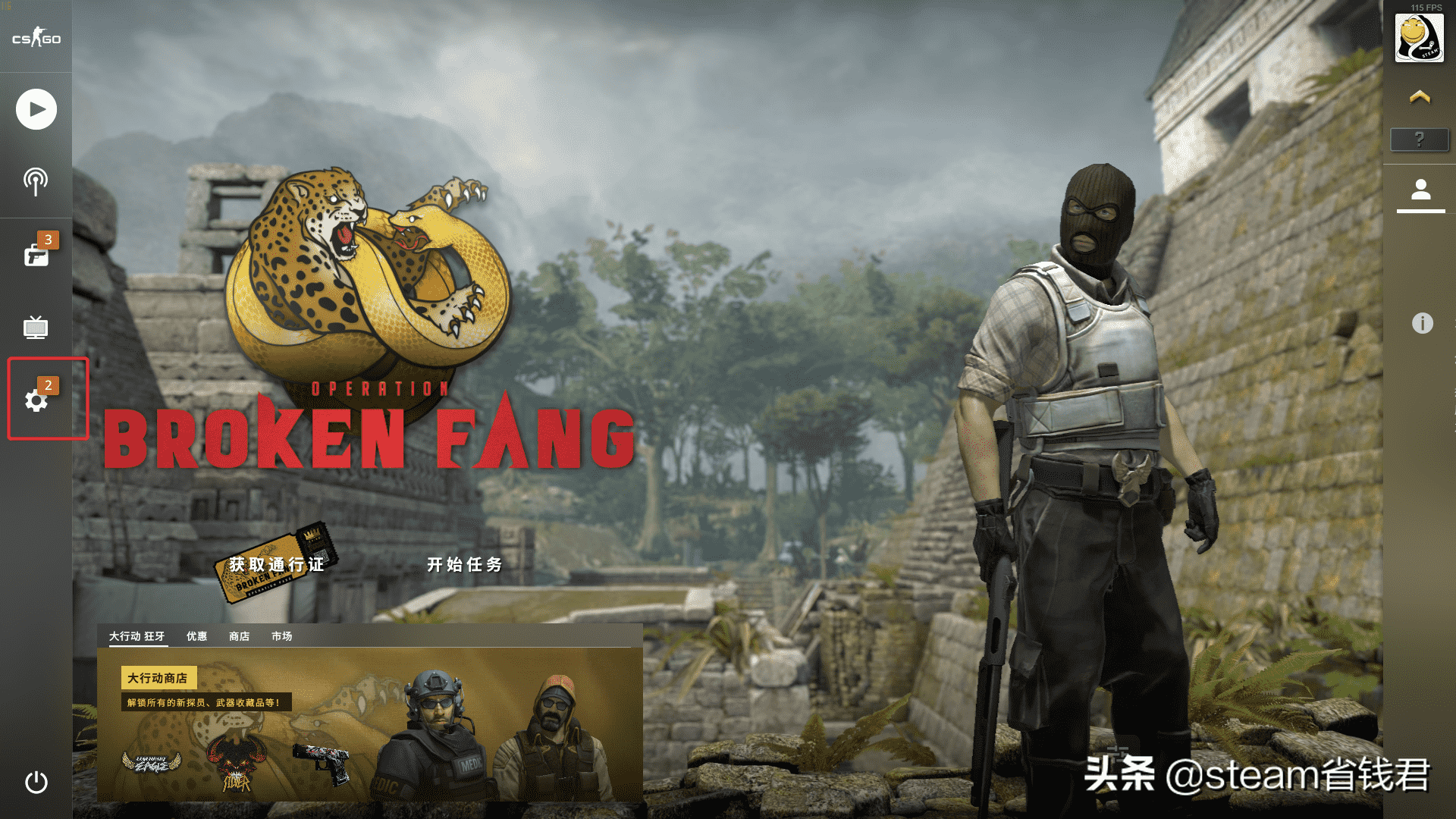 csgo怎么说话（csgo语音交流技巧）  第3张