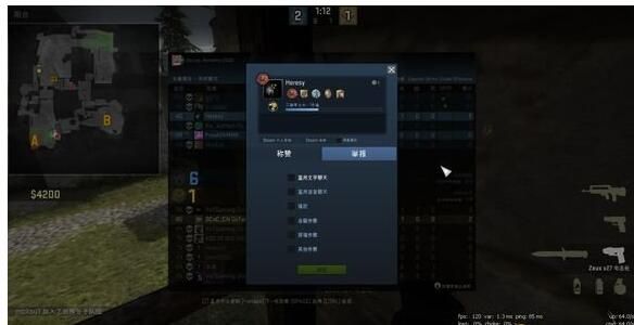 csgo怎么踢人（CSGO踢出其他玩家的方法）  第2张