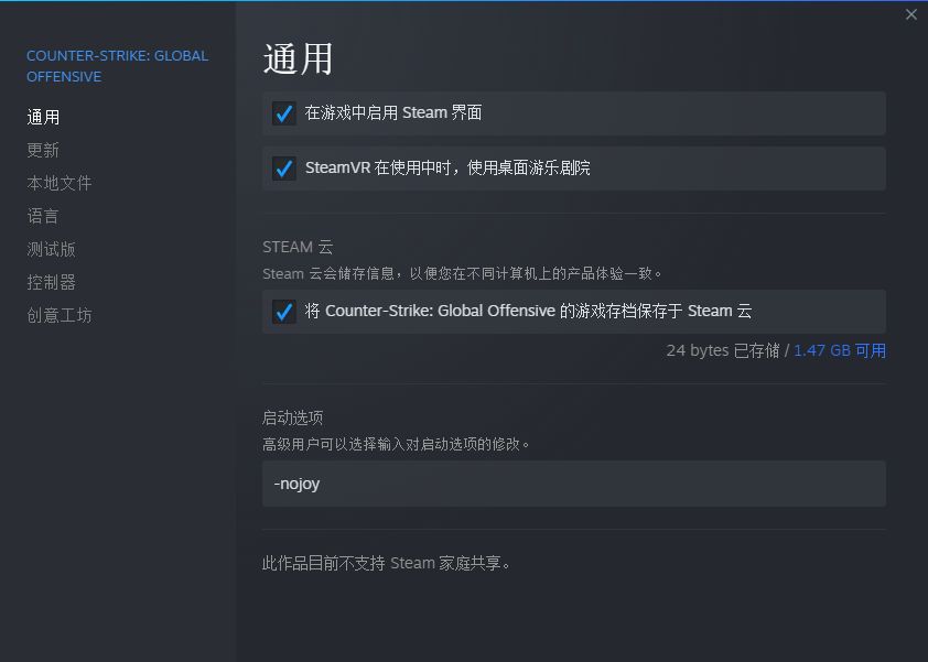 csgo怎么提高帧数（csgo掉帧的解决办法）  第1张