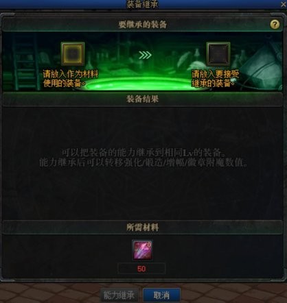 dnf卡片只能找人附魔吗（dnf附魔以及其他的误区）  第12张