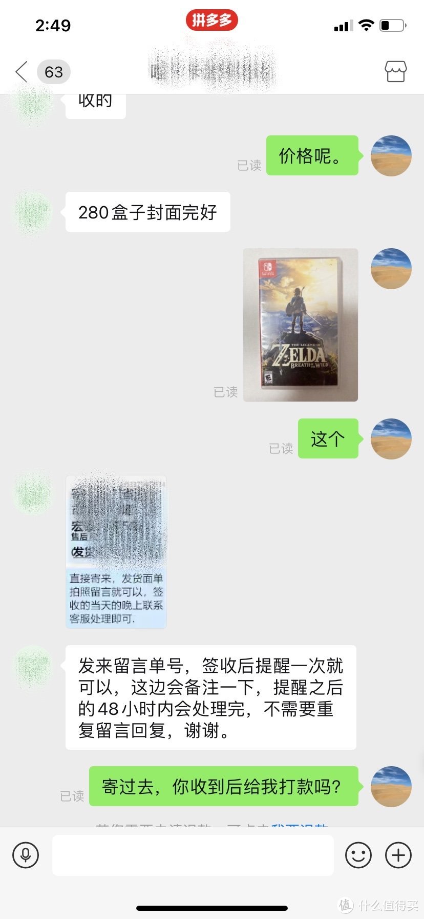 switch游戏卡回收攻略（卡带能复制吗）--第12张