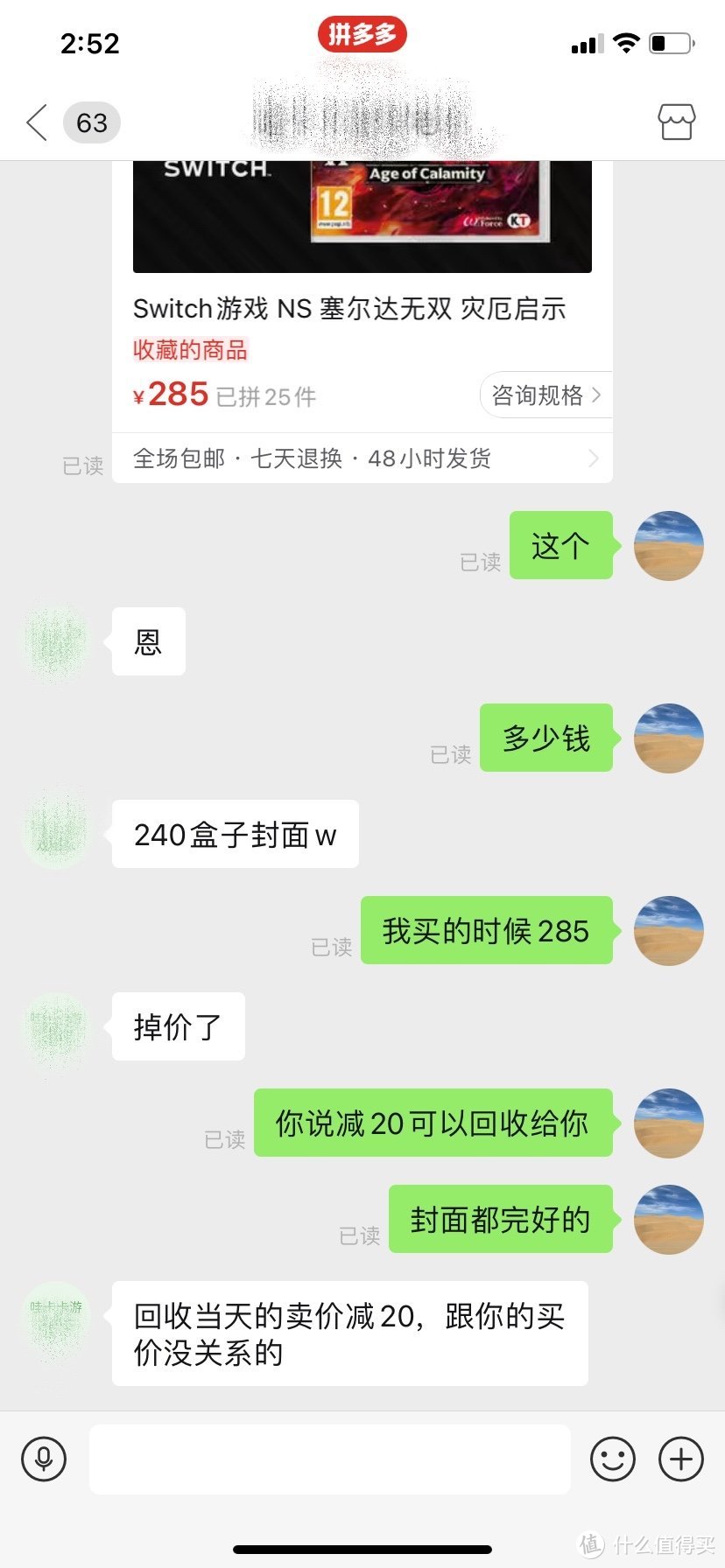 switch游戏卡回收攻略（卡带能复制吗）--第13张