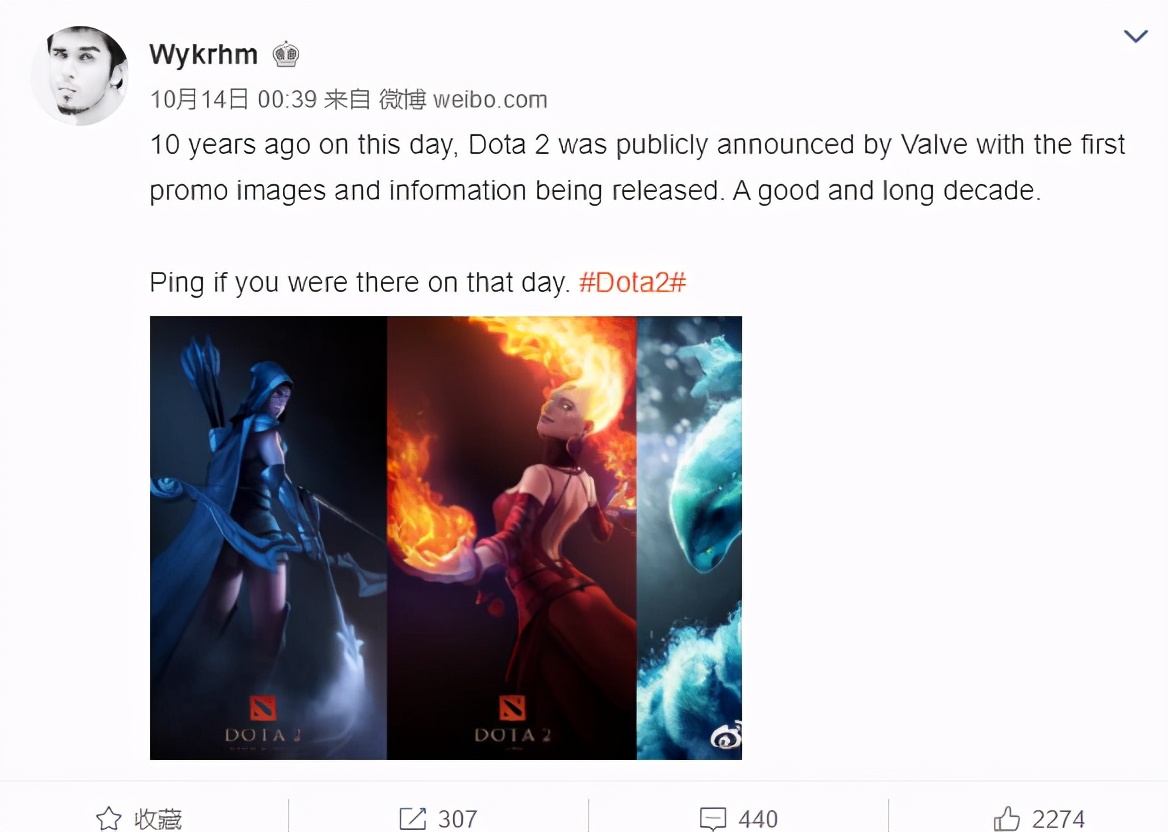 dota2公测时间（dota2正式公测时间）--第4张