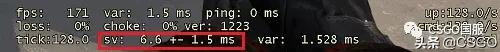 csgo延迟高（通过参数快速找出延迟原因）  第13张