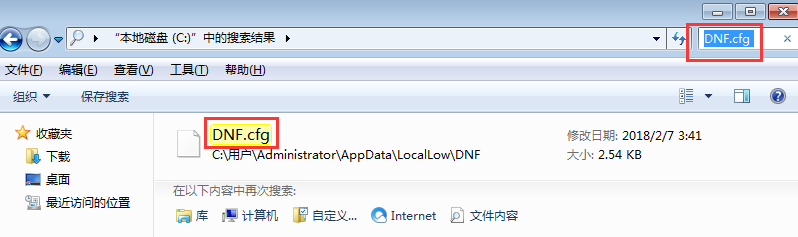 dnfcfg在哪个文件夹（DNF搜索DNF.cfg）  第1张