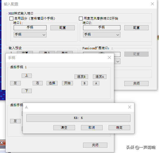 fc模拟器电脑版（pc畅玩小霸王模拟器fc）-