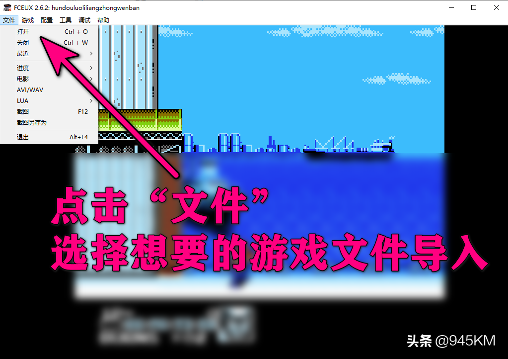 fc模拟器游戏合集（fc模拟器全游戏rom）-