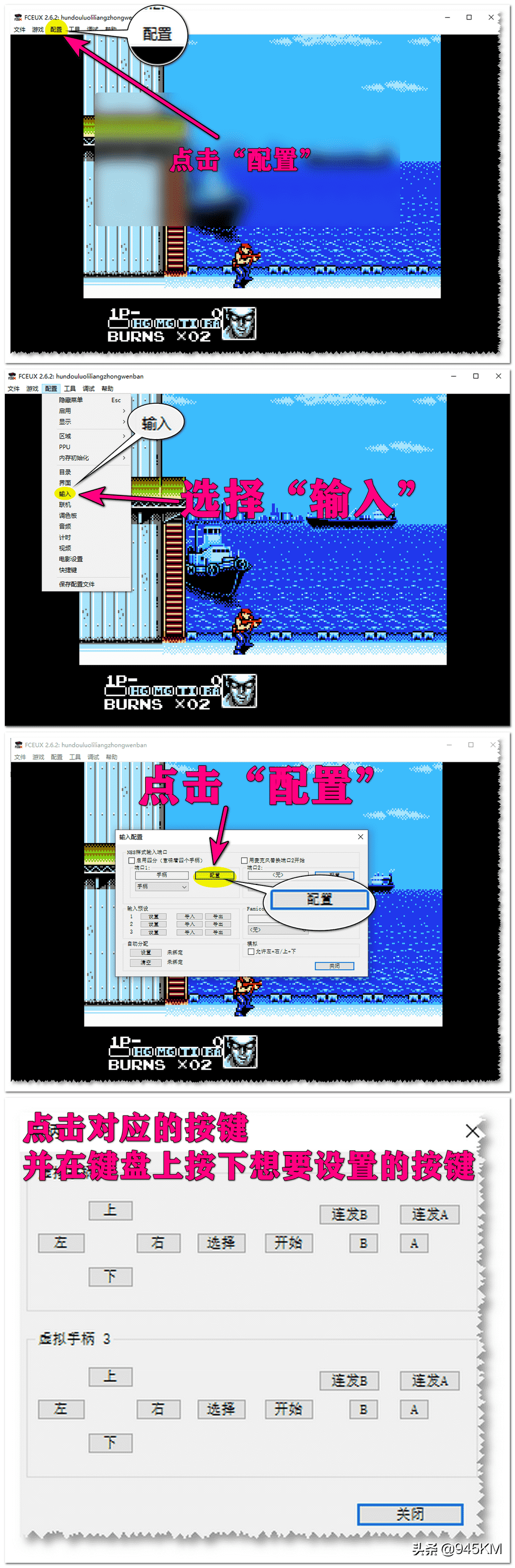 fc模拟器游戏合集（fc模拟器全游戏rom）-