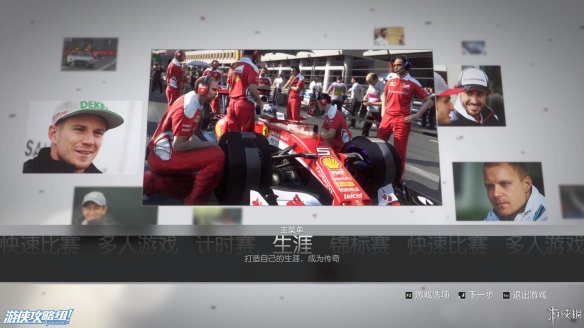 f12016赛季有什么改变？（f12016游戏简评）-