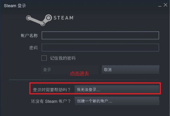 steam申诉（steam申诉流程是什么？）-