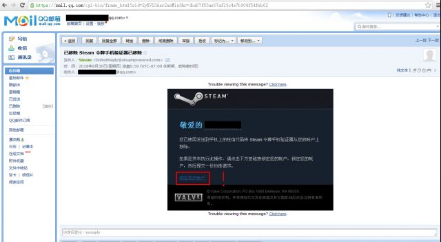 steam申诉要多久？（steam账号被盗后找回攻略）-