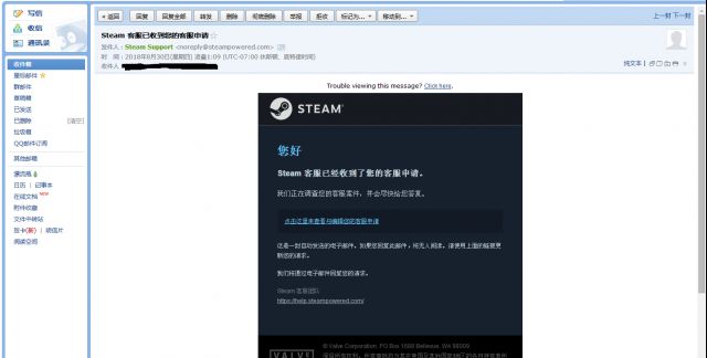 steam申诉要多久？（steam账号被盗后找回攻略）-