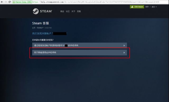 steam申诉要多久？（steam账号被盗后找回攻略）-