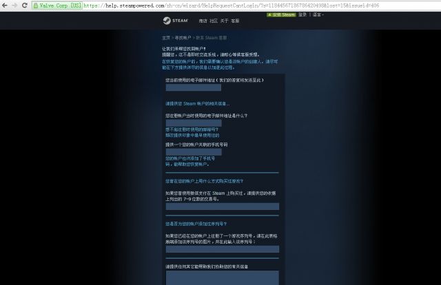 steam申诉要多久？（steam账号被盗后找回攻略）-