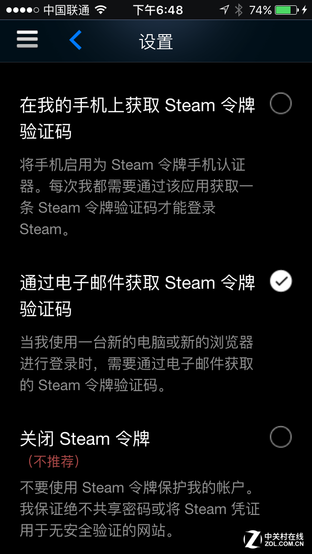 steam手机令牌解绑（steam手机令牌如何移除绑定？）-