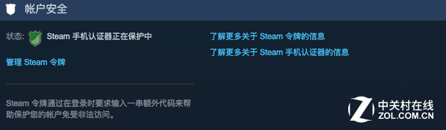 steam手机令牌解绑（steam手机令牌如何移除绑定？）-