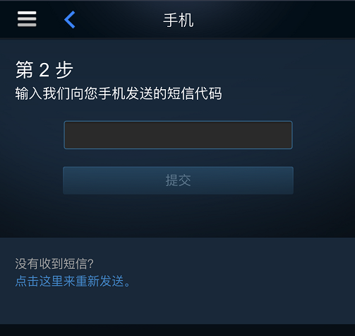 steam手机令牌怎么绑定？（steam手机令牌如何绑定？）-