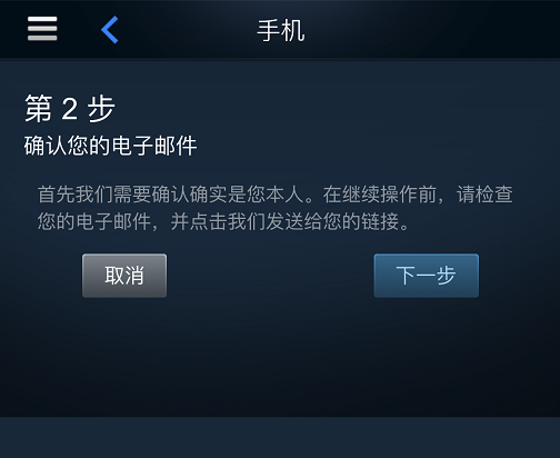 steam手机令牌怎么绑定？（steam手机令牌如何绑定？）-