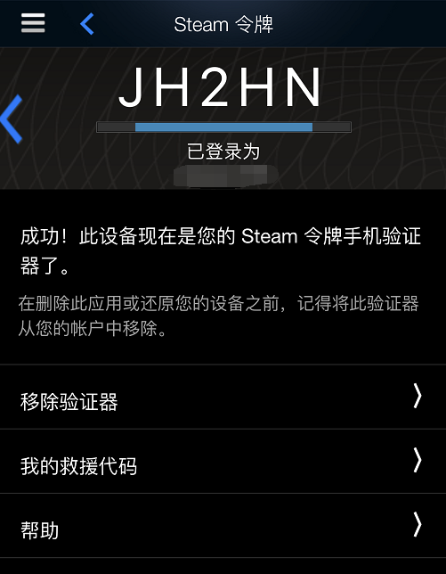 steam手机令牌怎么绑定？（steam手机令牌如何绑定？）-