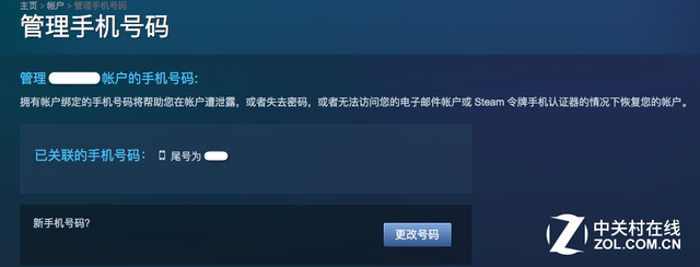 steam手机令牌怎么解绑？（steam安全令牌解绑流程）-