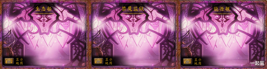 tbc头部附魔（魔兽世界头盔附魔）-