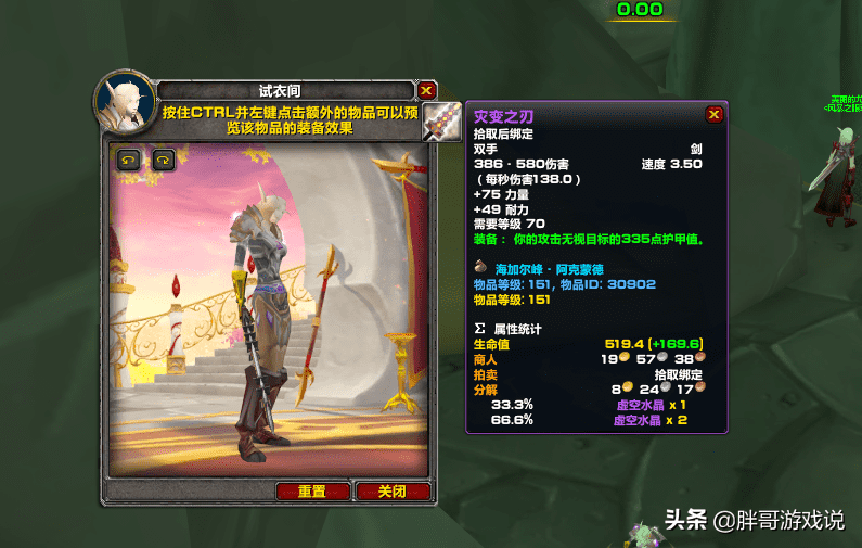 tbc武器战pvp（魔兽tbc武器战pvp的热度）-