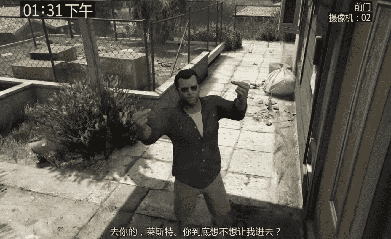 gta5莱斯特（莱斯特·克瑞斯特）  第2张