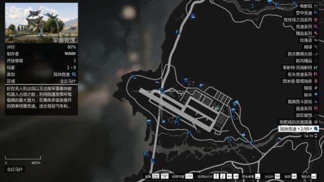 GTA新手快速入门攻略（gta新手入门详细教学）-