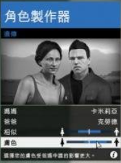 gta5捏脸数据女神（gta5绝世美女捏脸数据）-