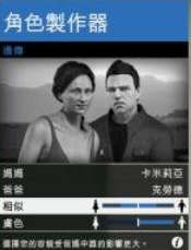 gta5捏脸数据女神（gta5绝世美女捏脸数据）-