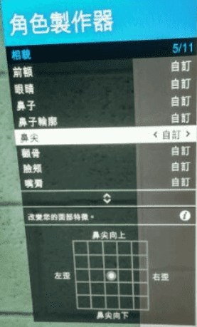 gta5捏脸高颜值美女穿搭（gta5线上最漂亮捏脸数据）  第7张