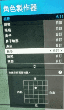 gta5捏脸高颜值美女穿搭（gta5线上最漂亮捏脸数据）  第8张