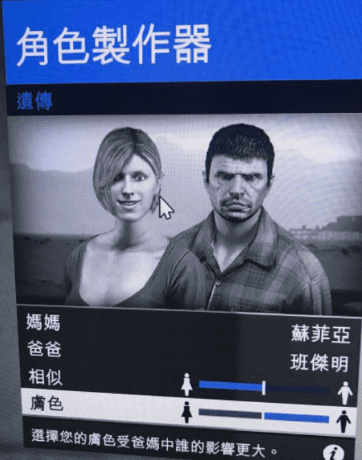 gta5捏脸高颜值美女穿搭（gta5线上最漂亮捏脸数据）  第20张