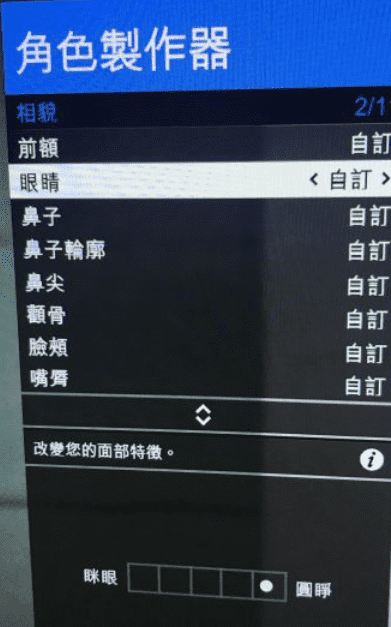 gta5捏脸高颜值美女穿搭（gta5线上最漂亮捏脸数据）  第22张