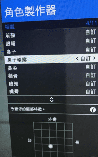 gta5捏脸高颜值美女穿搭（gta5线上最漂亮捏脸数据）  第24张